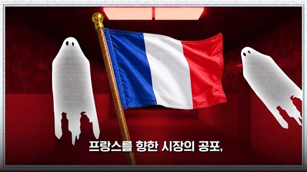 MTN 월가워즈 - ECB도 손 뗐다…프랑스 디폴트 현실화 [일단백] [NXfwGVbjQBk - 996x560 - 0m16s].jpeg