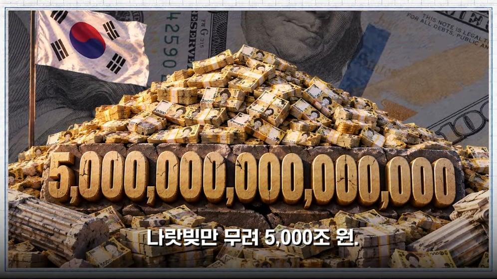 MTN 월가워즈 - ECB도 손 뗐다…프랑스 디폴트 현실화 [일단백] [NXfwGVbjQBk - 996x560 - 0m04s].jpeg