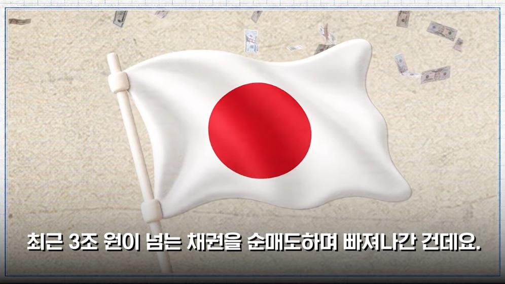 MTN 월가워즈 - ECB도 손 뗐다…프랑스 디폴트 현실화 [일단백] [NXfwGVbjQBk - 996x560 - 1m30s].jpeg.png