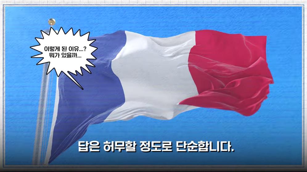 MTN 월가워즈 - ECB도 손 뗐다…프랑스 디폴트 현실화 [일단백] [NXfwGVbjQBk - 996x560 - 1m08s].jpeg.png