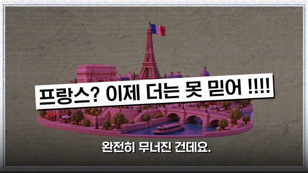 MTN 월가워즈 - ECB도 손 뗐다…프랑스 디폴트 현실화 [일단백] [NXfwGVbjQBk - 996x560 - 0m36s].jpeg