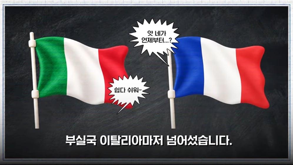 MTN 월가워즈 - ECB도 손 뗐다…프랑스 디폴트 현실화 [일단백] [NXfwGVbjQBk - 996x560 - 0m32s].jpeg