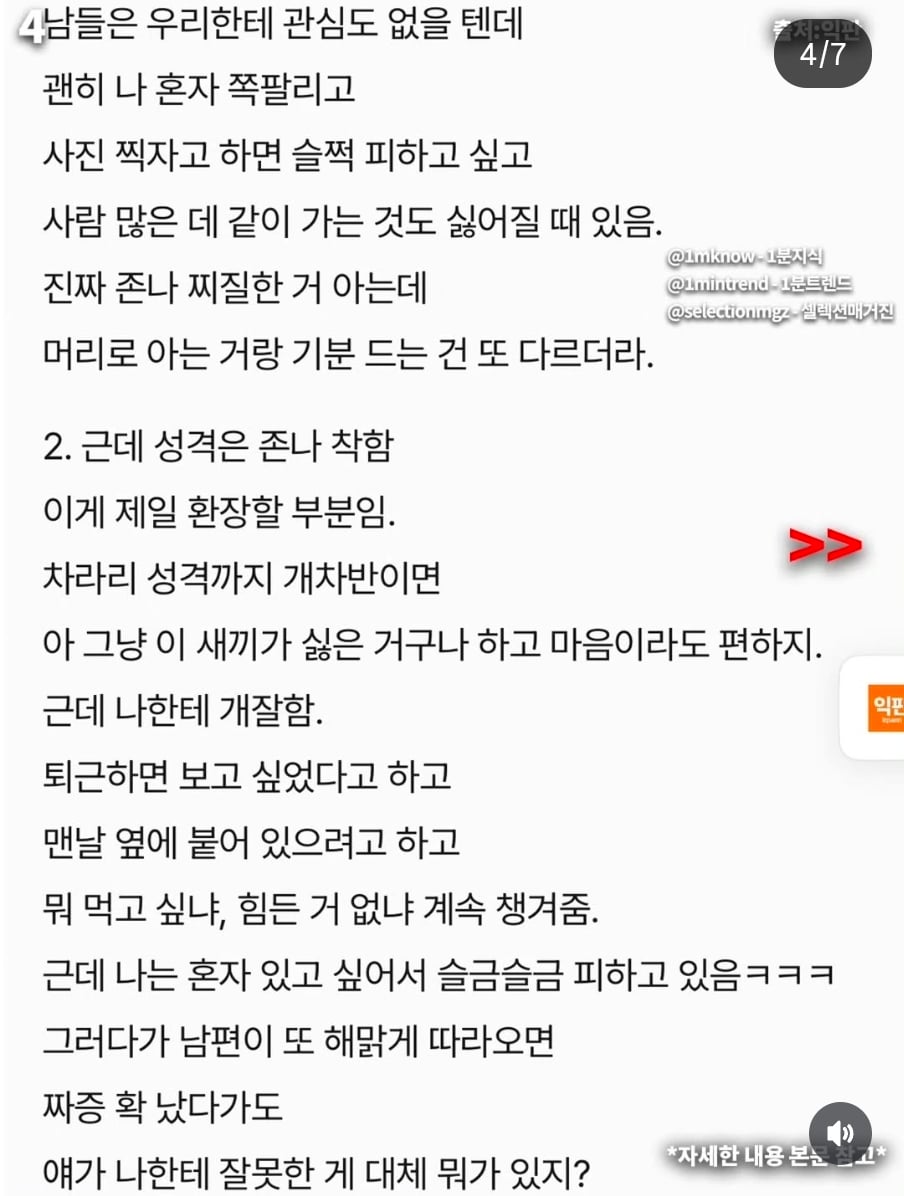 Screenshot_20261007_115559_Instagram.jpg