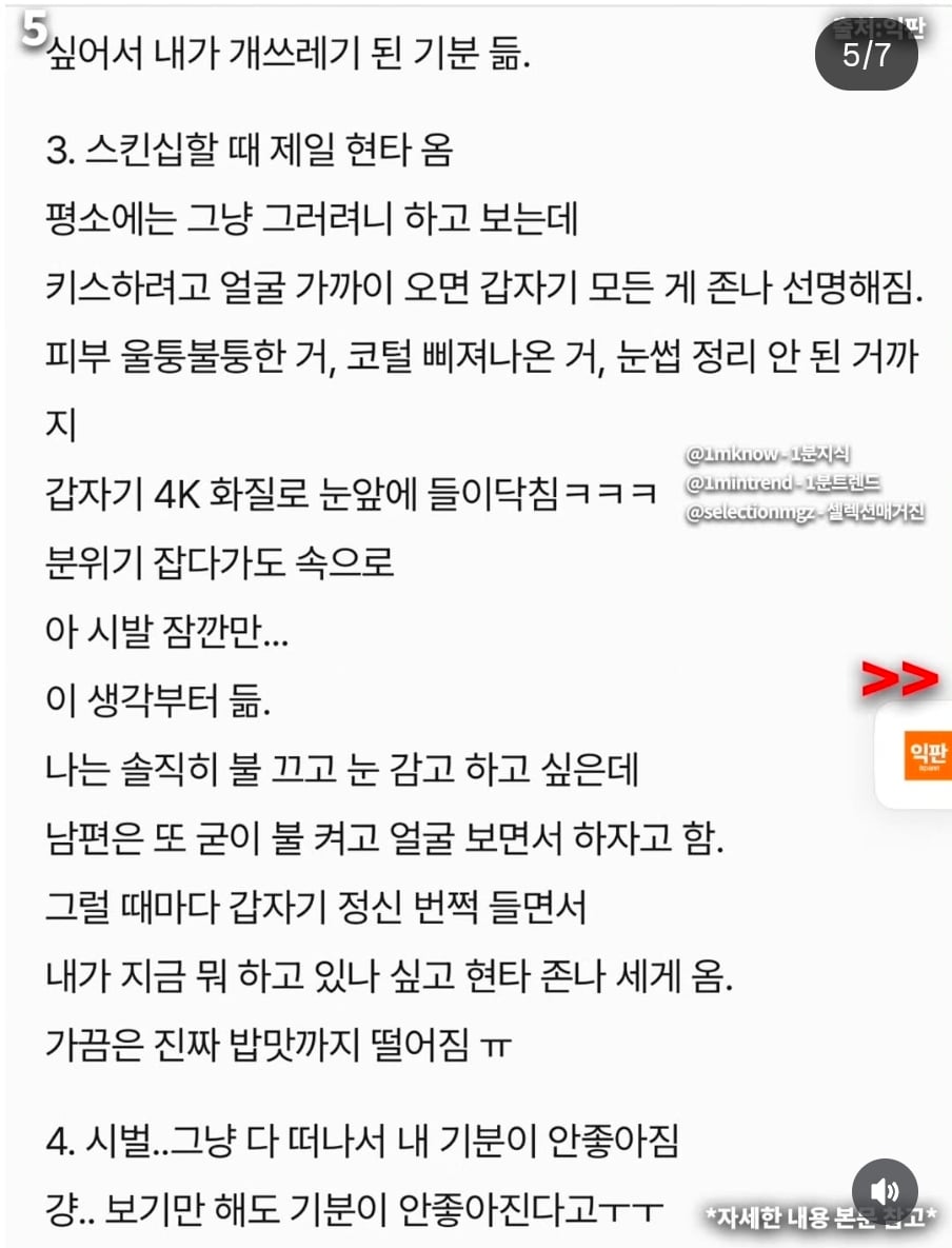 Screenshot_20261007_115613_Instagram.jpg