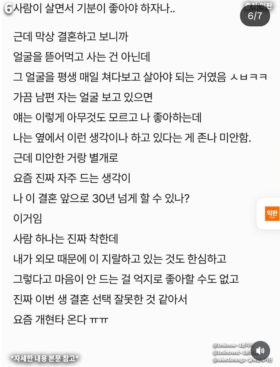 Screenshot_20261007_115625_Instagram.jpg