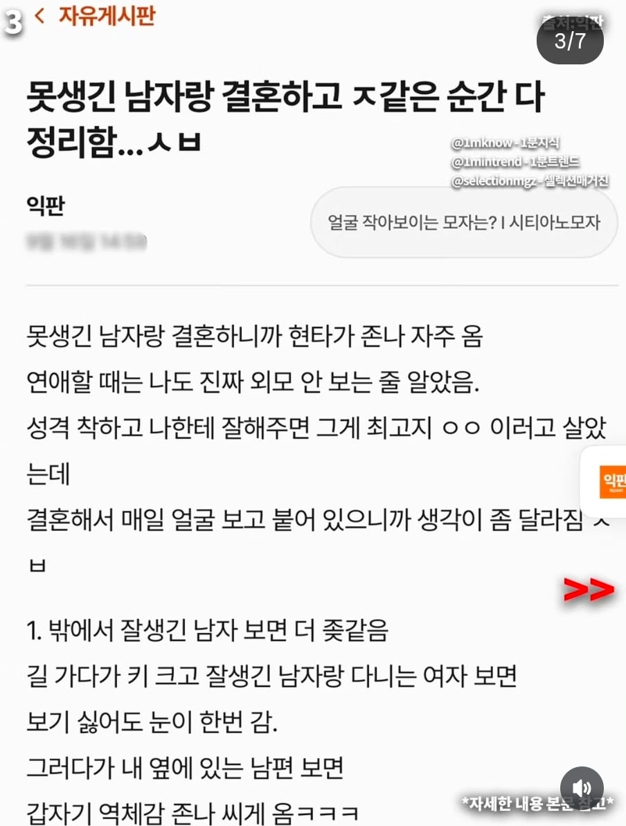 Screenshot_20261007_115547_Instagram.jpg