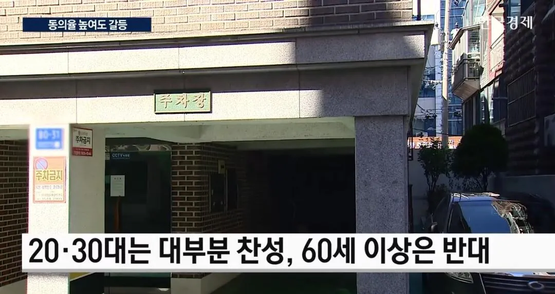 Screenshot_20261006_202943_YouTube.jpg 모아타운의 위험성을 이제 방송에서 알려주네 ㄷㄷ