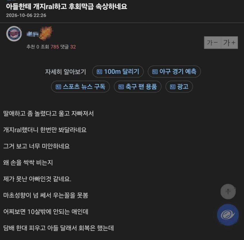 66f46e59d7bb86001d583ce61e9de8ec38026d836e7fe27c4da244cbe9e2e912.jpg