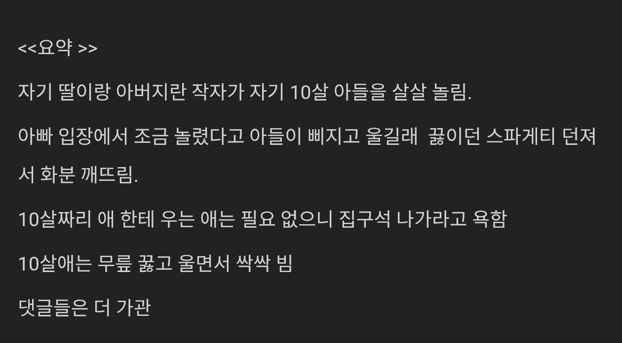 Screenshot_20261007-162237.png