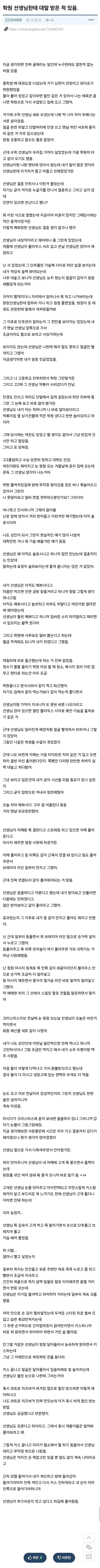 Screenshot_20261007_194754_Chrome.jpg