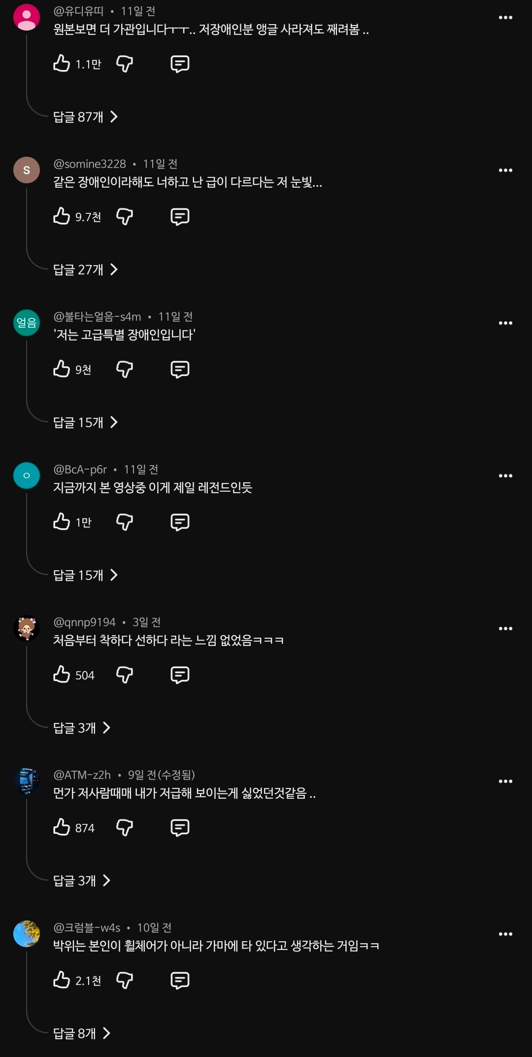 Screenshot_20261007_191458_YouTube.jpg