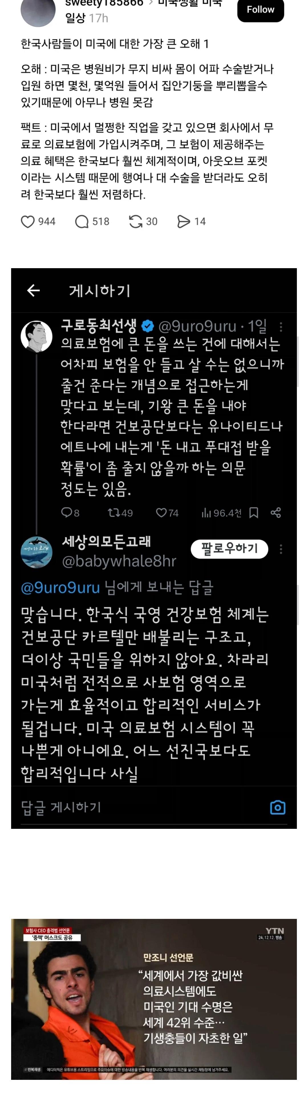 Screenshot_20261007_234224_Samsung Browser.png