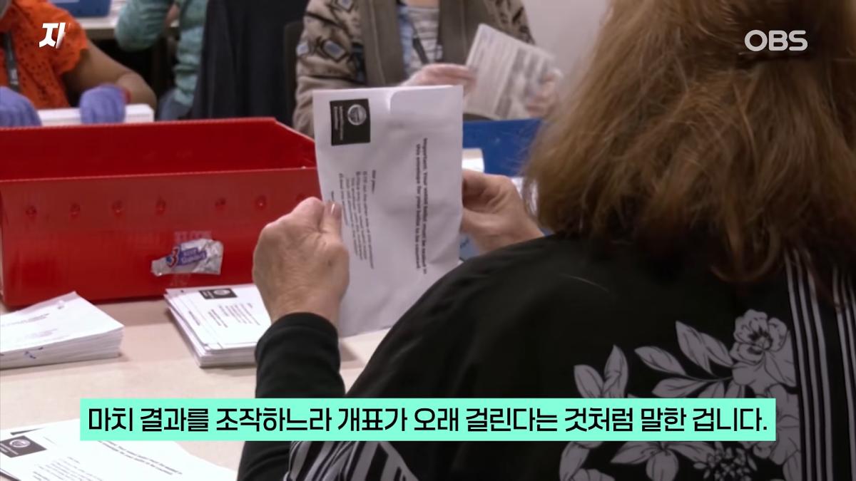 [자막뉴스] 선거 패배 예상하고 있나. 트럼프, 불현듯 SNS에 1-48 screenshot.png