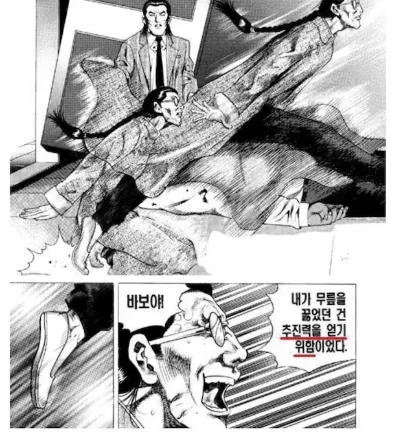 image.png 의외로 플랜이 생각보다 원대한 한국 우주개발 목표
