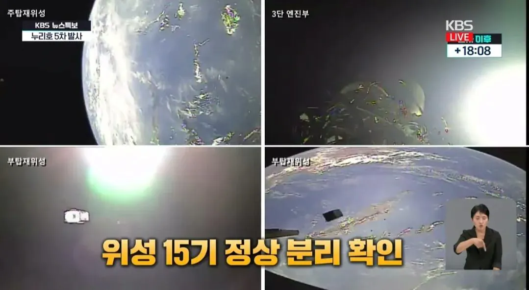 image.png 의외로 플랜이 생각보다 원대한 한국 우주개발 목표
