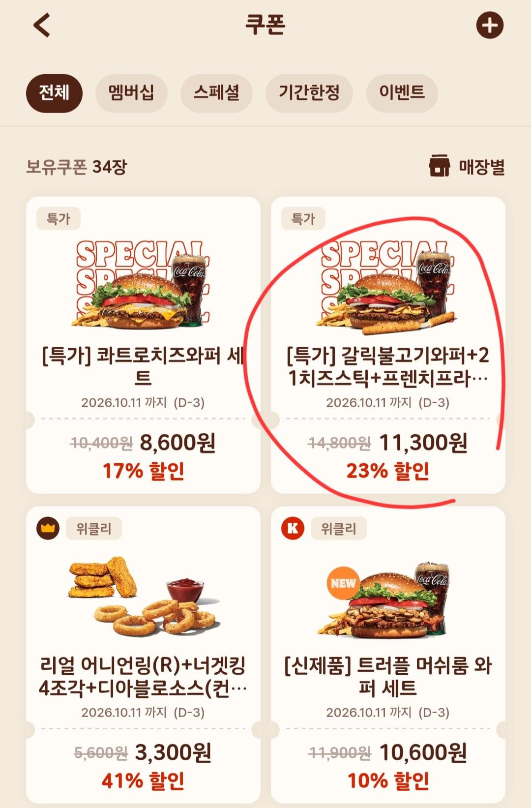 Screenshot_20261008_093947.jpg