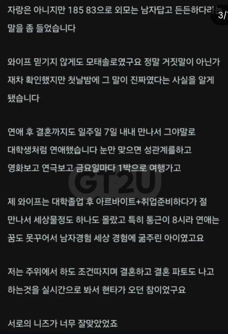 Screenshot_20261008_123633_Instagram.jpg