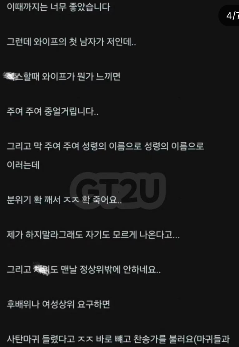 Screenshot_20261008_123645_Instagram.jpg