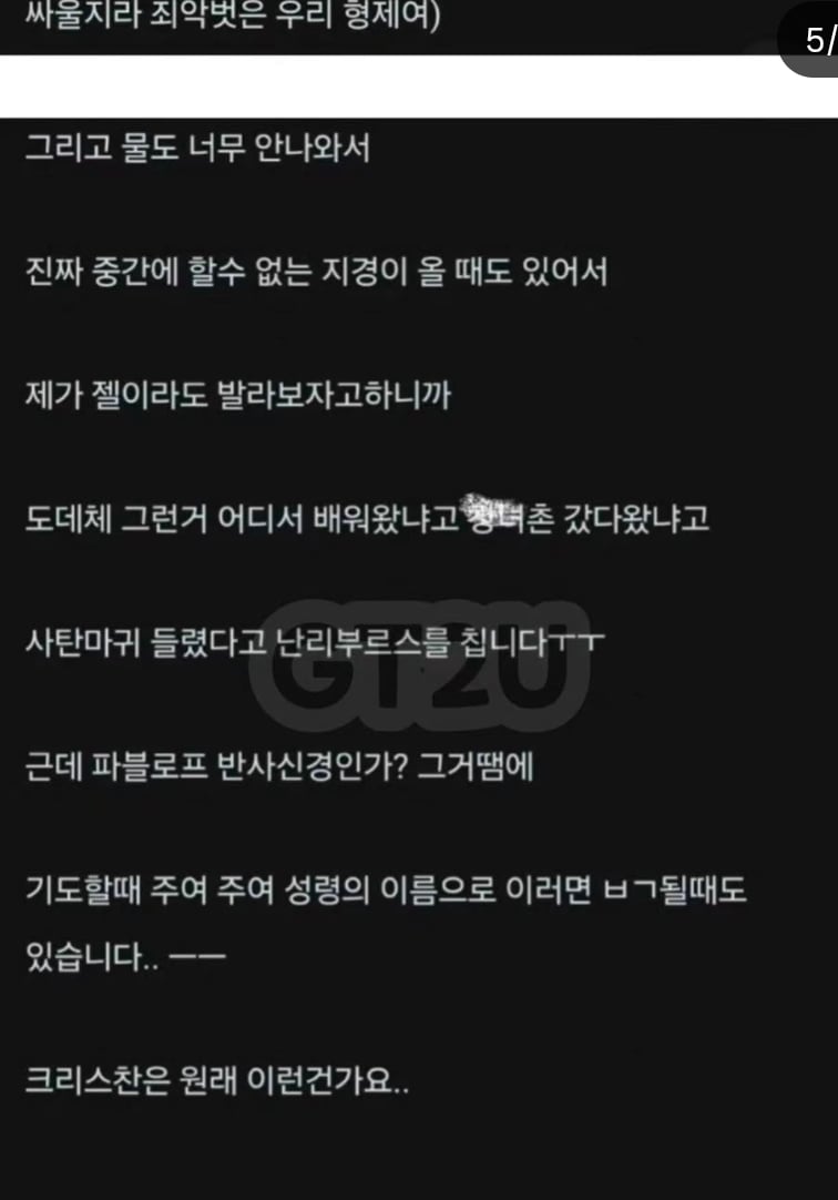Screenshot_20261008_123656_Instagram.jpg