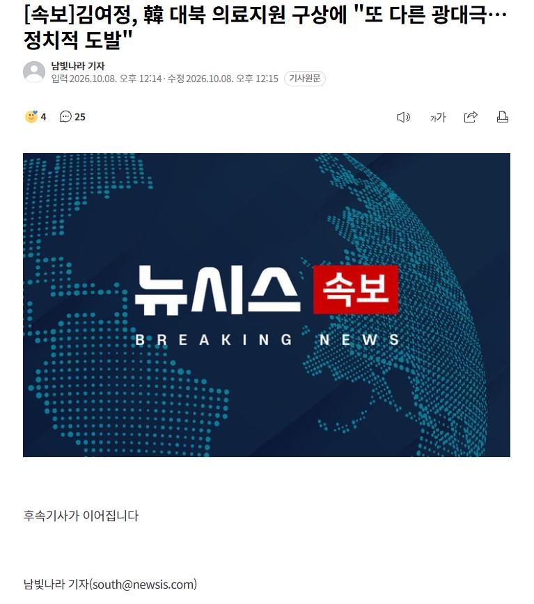스크린샷 2026-10-08 121924.png