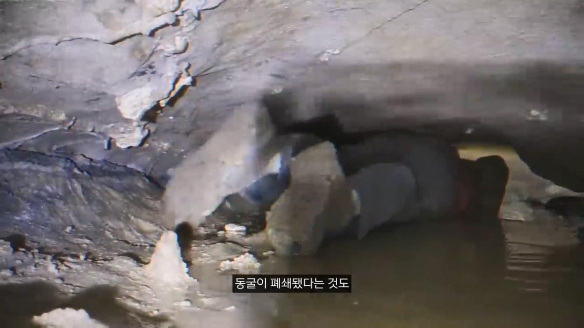 세계에서 가장 유명한 동굴 사고. 27시간을 거꾸로 된 채 구조를 기다린 의대생.mp4_20261008_105110.583.jpg