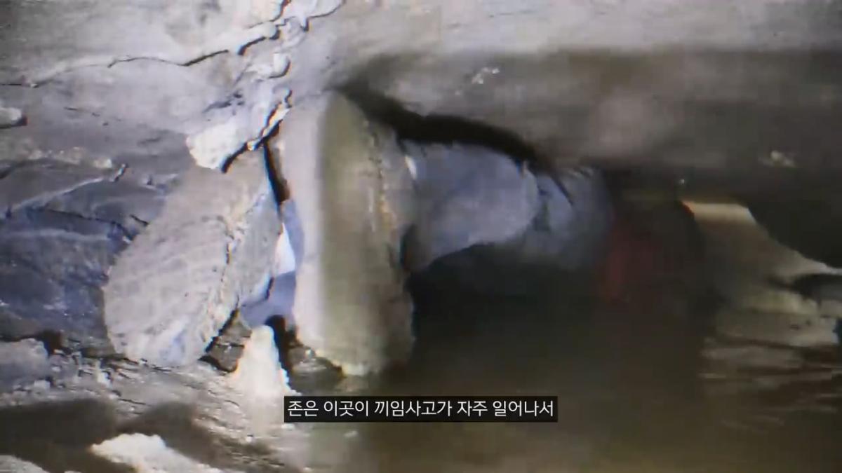 세계에서 가장 유명한 동굴 사고. 27시간을 거꾸로 된 채 구조를 기다린 의대생.mp4_20261008_105107.503.jpg