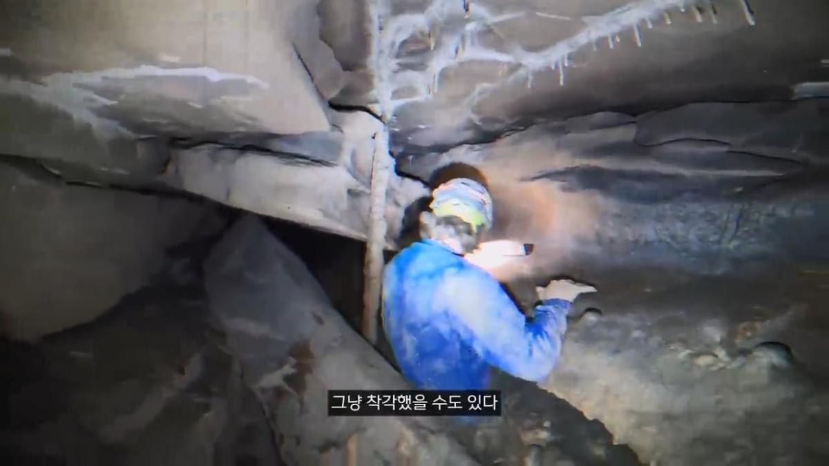 세계에서 가장 유명한 동굴 사고. 27시간을 거꾸로 된 채 구조를 기다린 의대생.mp4_20261008_105151.799.jpg