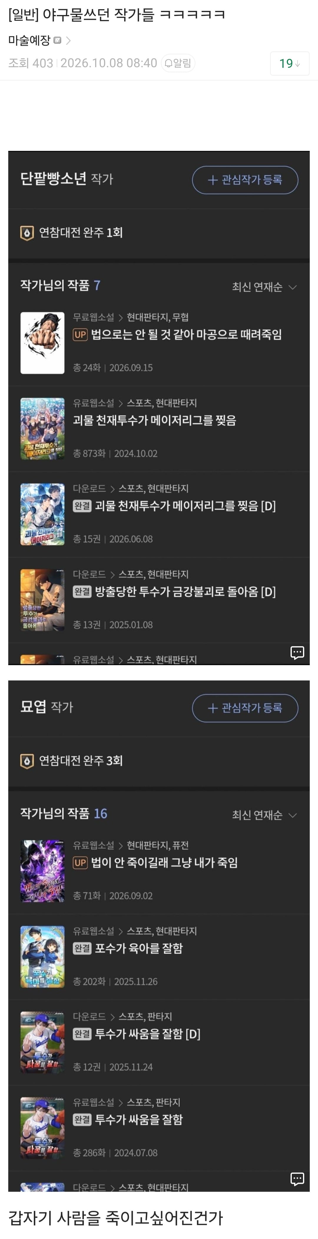 Screenshot_20261008_101813.jpg