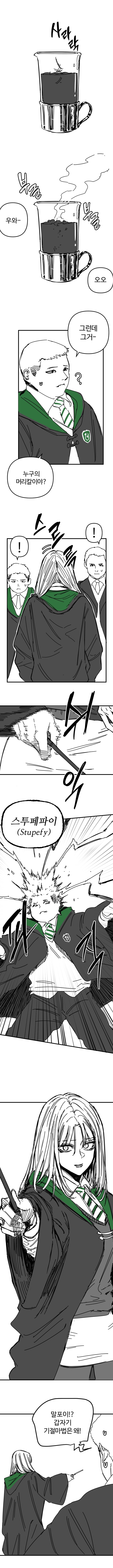 말포이33.jpg