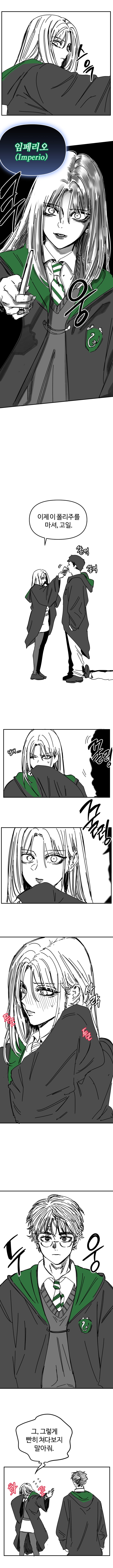 말포이44.jpg