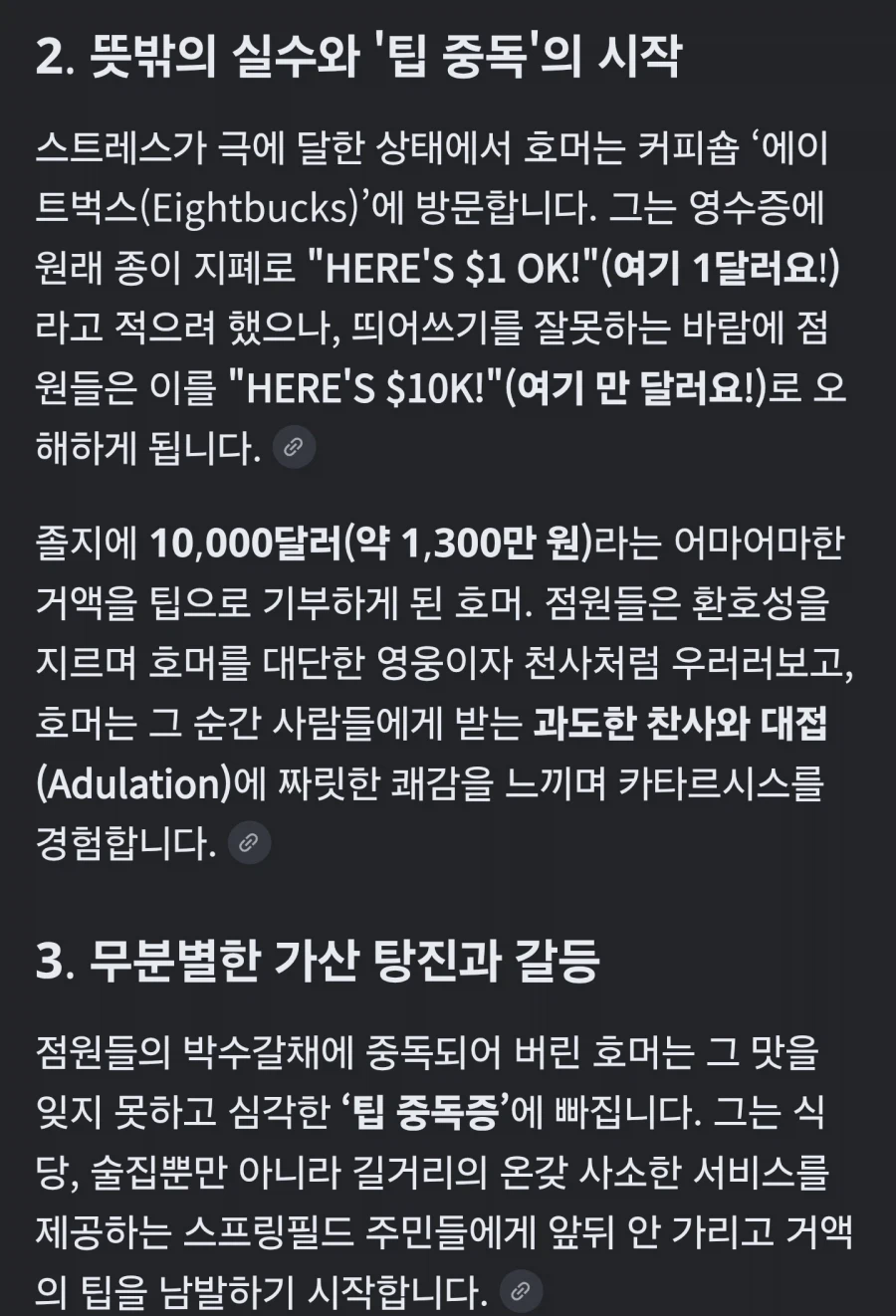1a11900907929e17a.webp