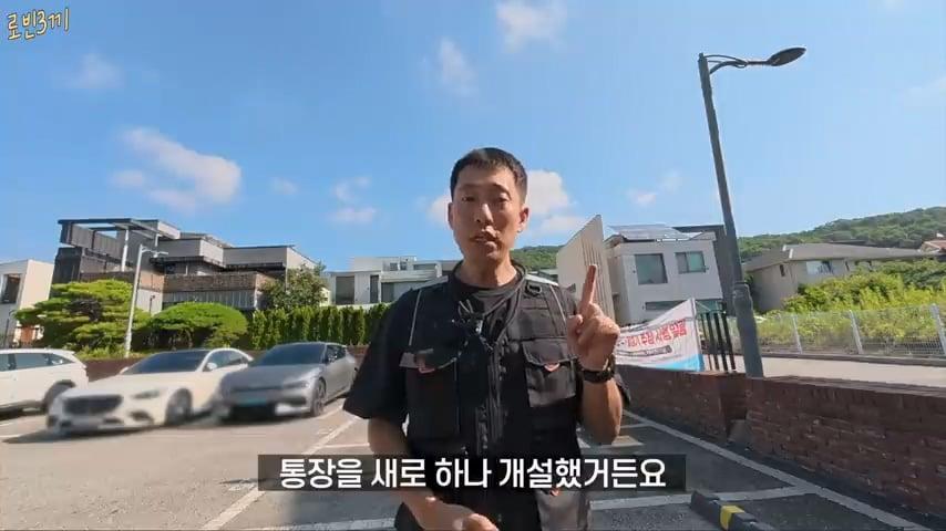 전재산 탕진 여행, 500만원 다 써야 집에 갈 수 있습니다 [잔액 5,000,000원].mp4_20261008_141623.975.jpg