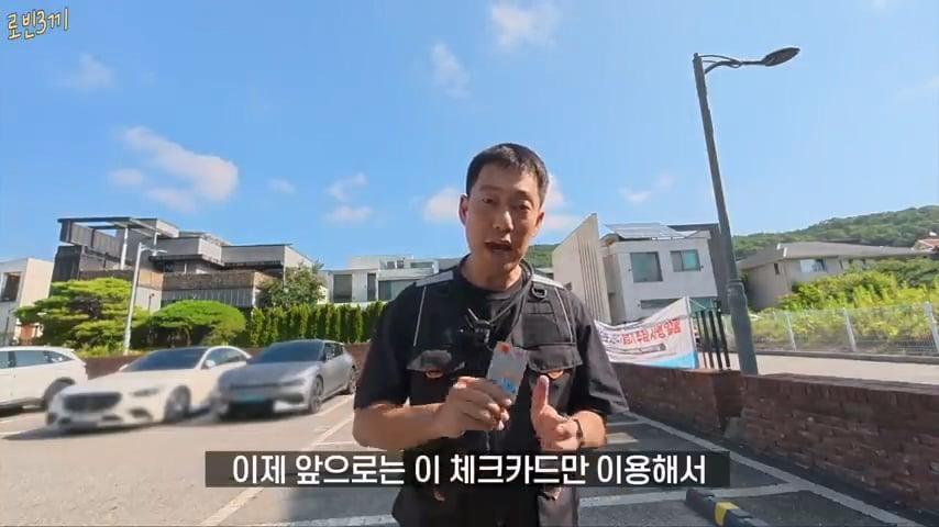 전재산 탕진 여행, 500만원 다 써야 집에 갈 수 있습니다 [잔액 5,000,000원].mp4_20261008_141632.463.jpg
