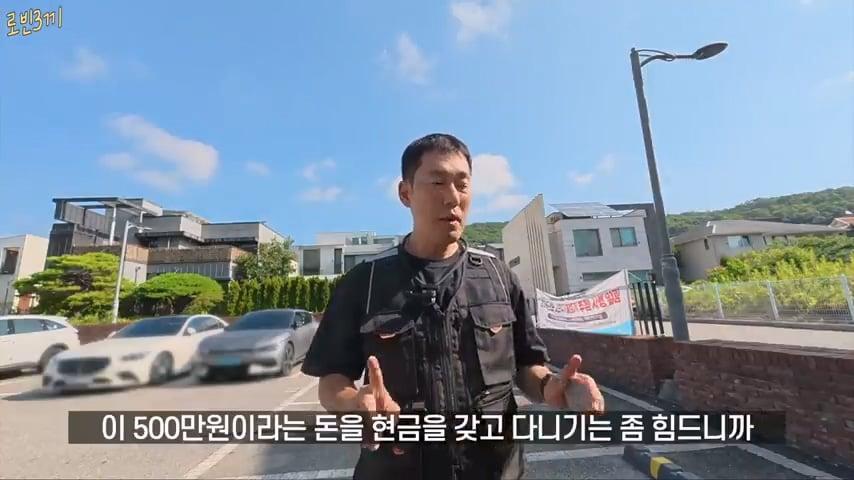 전재산 탕진 여행, 500만원 다 써야 집에 갈 수 있습니다 [잔액 5,000,000원].mp4_20261008_141620.328.jpg