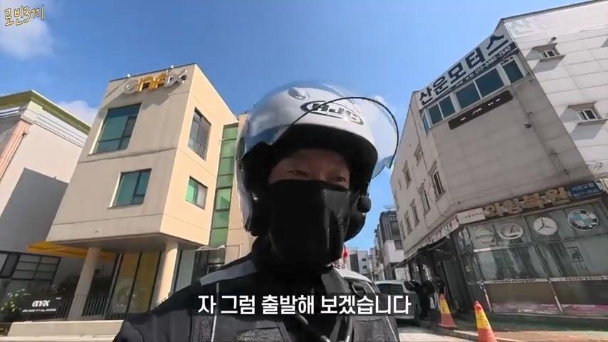 전재산 탕진 여행, 500만원 다 써야 집에 갈 수 있습니다 [잔액 5,000,000원].mp4_20261008_141652.008.jpg
