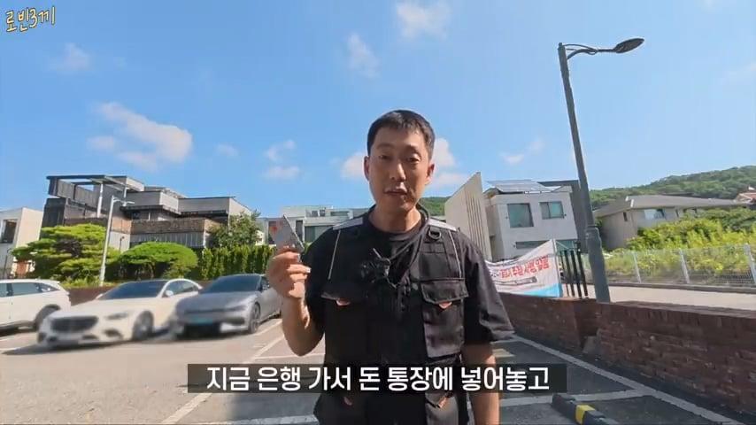 전재산 탕진 여행, 500만원 다 써야 집에 갈 수 있습니다 [잔액 5,000,000원].mp4_20261008_141629.799.jpg