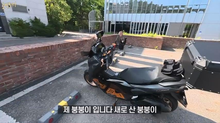 전재산 탕진 여행, 500만원 다 써야 집에 갈 수 있습니다 [잔액 5,000,000원].mp4_20261008_141550.295.jpg