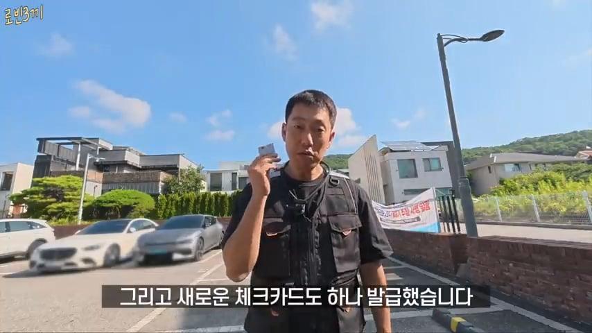 전재산 탕진 여행, 500만원 다 써야 집에 갈 수 있습니다 [잔액 5,000,000원].mp4_20261008_141626.702.jpg