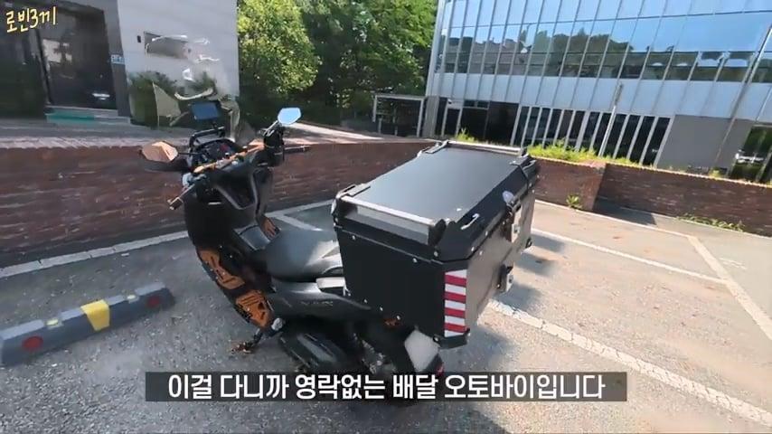 전재산 탕진 여행, 500만원 다 써야 집에 갈 수 있습니다 [잔액 5,000,000원].mp4_20261008_141605.464.jpg