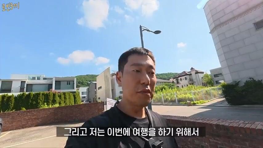 전재산 탕진 여행, 500만원 다 써야 집에 갈 수 있습니다 [잔액 5,000,000원].mp4_20261008_141543.688.jpg