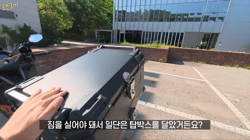 전재산 탕진 여행, 500만원 다 써야 집에 갈 수 있습니다 [잔액 5,000,000원].mp4_20261008_141603.607.jpg