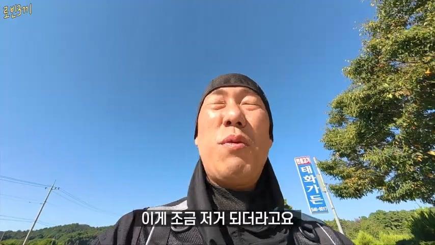500만원 다 쓰고 집 가다가 이렇게 됐습니다. [잔액 0원].mp4_20261008_141857.687.jpg
