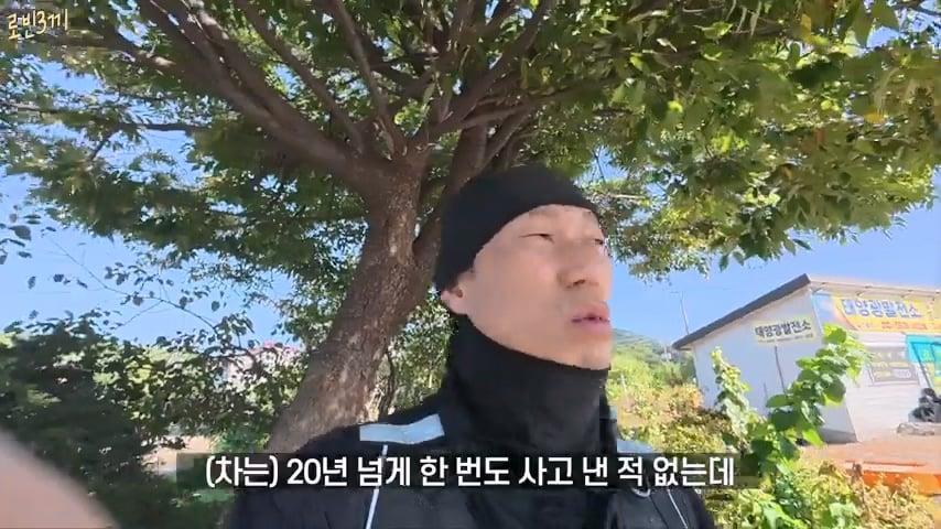 500만원 다 쓰고 집 가다가 이렇게 됐습니다. [잔액 0원].mp4_20261008_141932.854.jpg