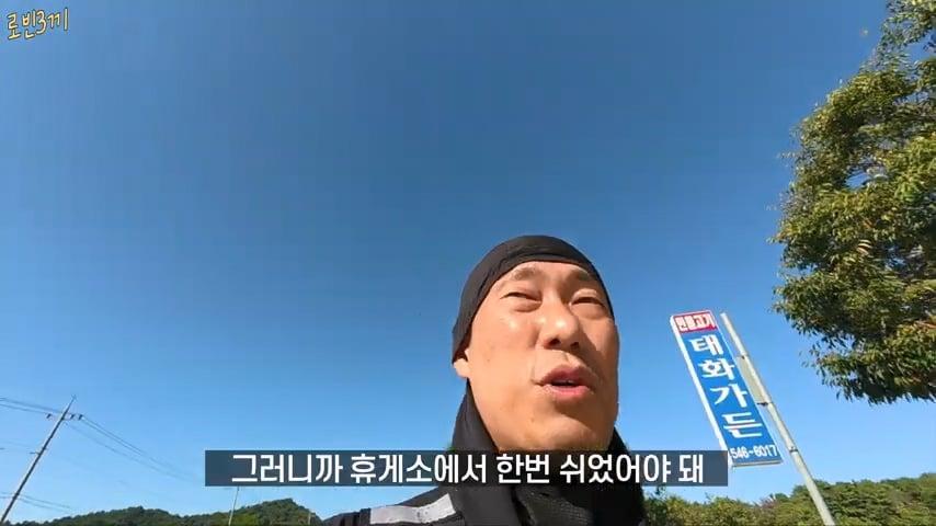 500만원 다 쓰고 집 가다가 이렇게 됐습니다. [잔액 0원].mp4_20261008_141850.655.jpg