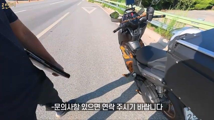 500만원 다 쓰고 집 가다가 이렇게 됐습니다. [잔액 0원].mp4_20261008_142008.727.jpg