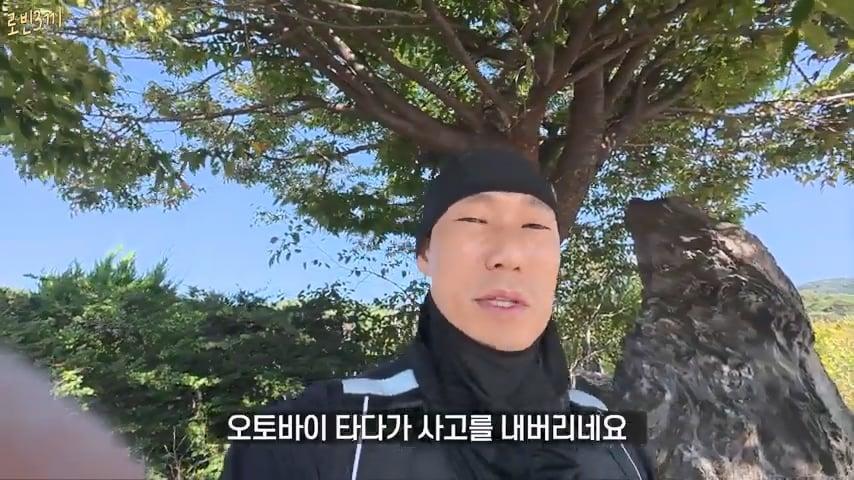 500만원 다 쓰고 집 가다가 이렇게 됐습니다. [잔액 0원].mp4_20261008_141935.999.jpg