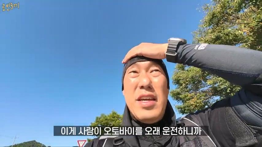 500만원 다 쓰고 집 가다가 이렇게 됐습니다. [잔액 0원].mp4_20261008_141853.758.jpg