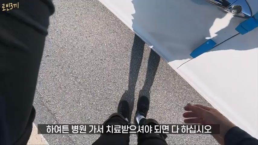 500만원 다 쓰고 집 가다가 이렇게 됐습니다. [잔액 0원].mp4_20261008_141954.495.jpg