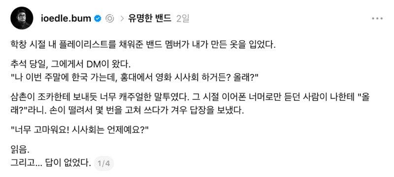 스크린샷 2026-10-08 오후 4.06.47.png