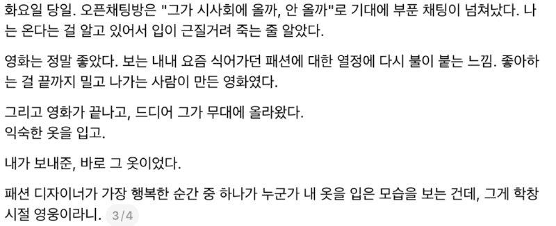 스크린샷 2026-10-08 오후 4.07.00.png